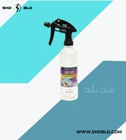 بخاخ تعبئه مواد التلميع الاحترافيه