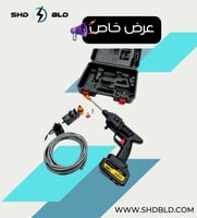 مضخة ماء لاسلكية 24v