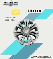 طيس تويوتا هايلكس 2016 - 2020