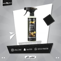 منظف داخلي مقاعد مخمل ويتم تخفيفه ل الاستخدام الجل...