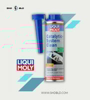 منظف دبات البيئة يضاف مع التانكي البنزين من ليكوي...