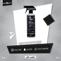 منتج تلميع لحماية المحرك Divortex MP2