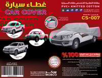 طربال الفئة الفضية