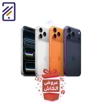 ايفون 17 برو الجديد بأداء فائق وتصميم مبتكر