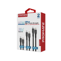 مجموعة كابلات بروميت لايتننغ 3 قطع