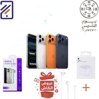 ايفون 17 برو ماكس بقدرات احترافية فائقة