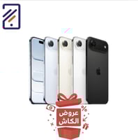 ايفون 17 إير بتصميم فائق النحافة والتقنيات