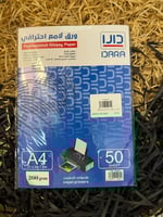 ورق دارا لامع احترافي 200 جرام