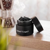 العودة الملكية