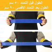 تحدي ربط الأرجل شخصين لفريقين