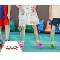 سباق التوازن