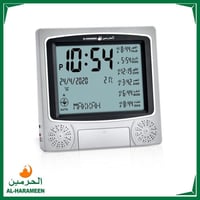 ساعة حائط أو طاولة من الحرمين HA-4010 عرض أوقات ال...