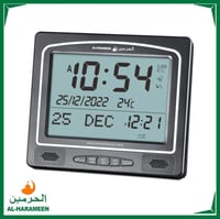 ساعة الحرمين HA-7025 - ألوان متعددة