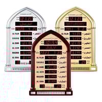 منبة اوقات الصلاة الحرمين لغتين - HA-5118