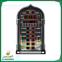 ساعة الحرمين للبيت والمكتب والصالات و المساجد HA-4...