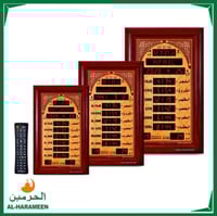 ساعة المساجد و الصالات HA-5366 من الحرمين