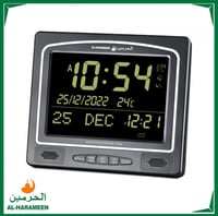 ساعة الحرمين HA-7025 - ألوان متعددة