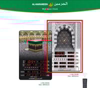 ساعة الحرمين جدارية HA-5163 بلوتوث - الأبعاد 32*48...