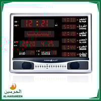 ساعة جدارية و مكتبية من الحرمين HA-4005 اذان بأصوا...