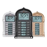 ساعة الحرمين الإسلامية بأوقات الصلوات HA-4028 ألوا...