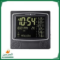 ساعة حائط أو طاولة من الحرمين HA-4010 عرض أوقات ال...