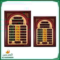 ساعة الحرمين جدارية للمساجد و الصالات HA-5522 مقاس...