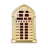 ساعة الحرمين حائط بلونين فضي وذهبي HA-5125