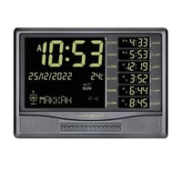 ساعة الحرمين الحديثة HA-4025 متعددة الأصوات