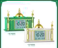 ساعة الحرمين آذان أوقات الصلاة HA-7026 ذكريات الما...