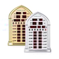 ساعة الحرمين حائط بلونين فضي وذهبي HA-5125