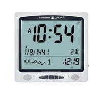 ساعة الحرمين طاولة ومكتبية HA-7009 ابيض