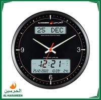 ساعة حائط الحرمين بتوقيت مزدوج AL-HARAMEEN HA-7054