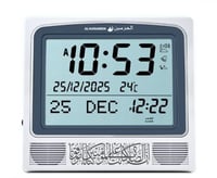 ساعة الحرمين للمكتب وللحائط HA-4009