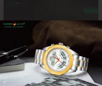 ساعة الحرمين الفاخرة HA-6117 فضي اطار ذهبي قياس 40...