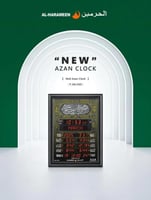 ساعة الحرمين الإصدار الأحدث HA-5101 مزودة بسماعات...