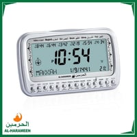 ساعة الحرمين الاسلامية للطاولات و المكاتب HA-3007...