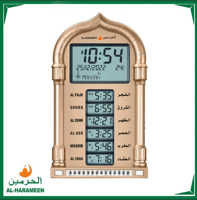 ساعات الحرمين الإسلامية بأوقات الصلوات HA-4028 ألو...