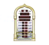 ساعة الحرمين للبيت والمكتب والصالات و المساجد HA-4...
