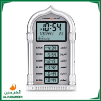 ساعات الحرمين الإسلامية بأوقات الصلوات HA-4028 ألو...