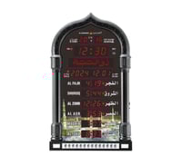 ساعة الحرمين للبيت والمكتب والصالات و المساجد HA-4...