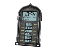 ساعة الحرمين الإسلامية بأوقات الصلوات HA-4028 ألوا...