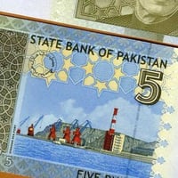 باكستان فئة 5 روبية أنسر