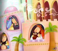 حديد - نبي الله داود عليه السلام