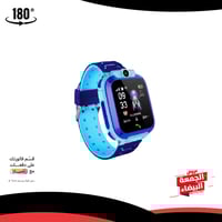 1 ساعة تتبع للاطفال