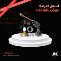 مضخة غسيل السيارات متعددة الاستخدامات