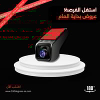 داش كام امامي بجودة 2K