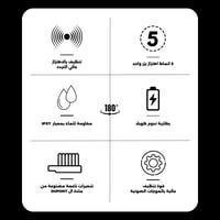 فرشاة أسنان كهربائية