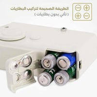 مكينة خياطة يدوية محمولة