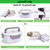 الانش بوكس الذكي ( دور واحد )