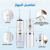 مجموعة العناية بالفم